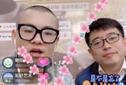 长门青年最新爆料新闻直播,最新爆料新闻直播幕后真相